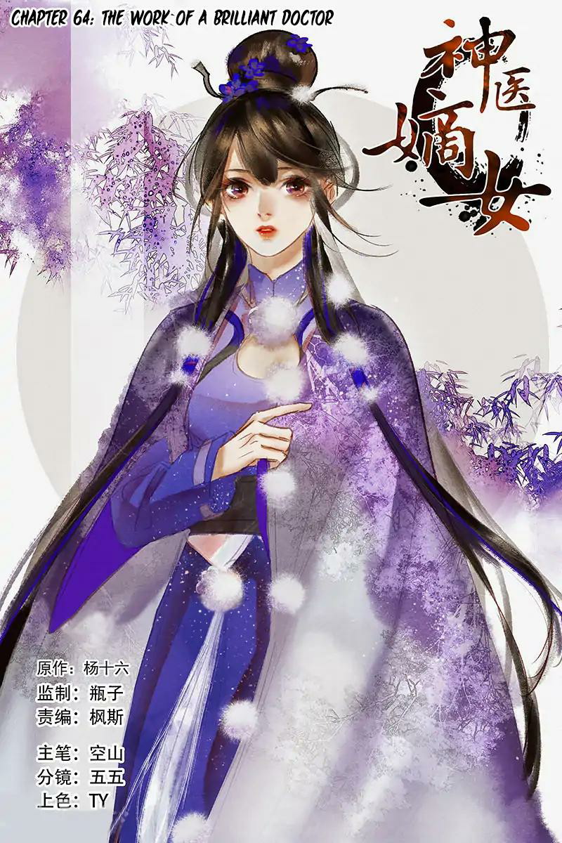Divine Doctor Chapter 64 Gambar 2